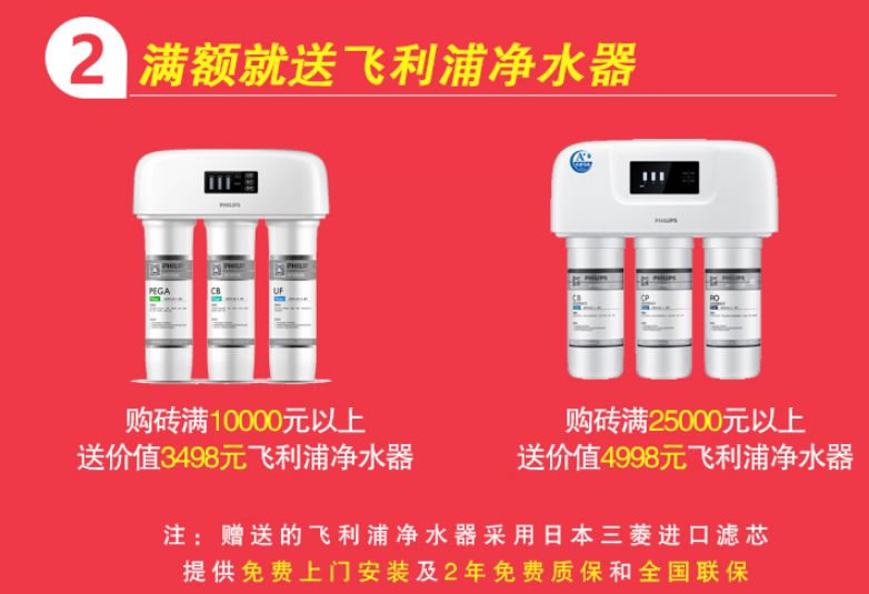 冠珠宏宇东鹏瓷砖哪个好,宏宇东鹏冠珠哪个好