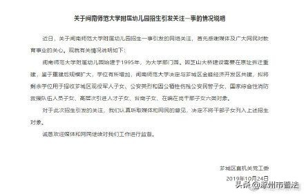 新闻儿童开车上高速视频,小学生2021年法治热点案例