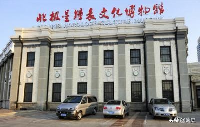 老式北极星牌钟表简介,北极星钟表是不是山东老字号