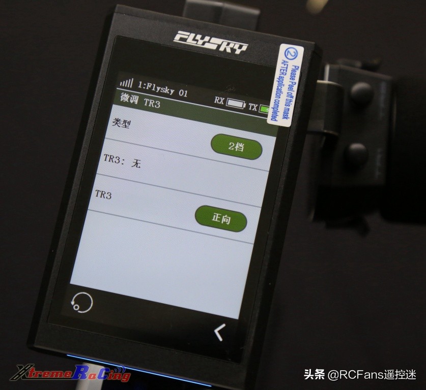 富斯nb4功能介绍,富斯nb4怎么样