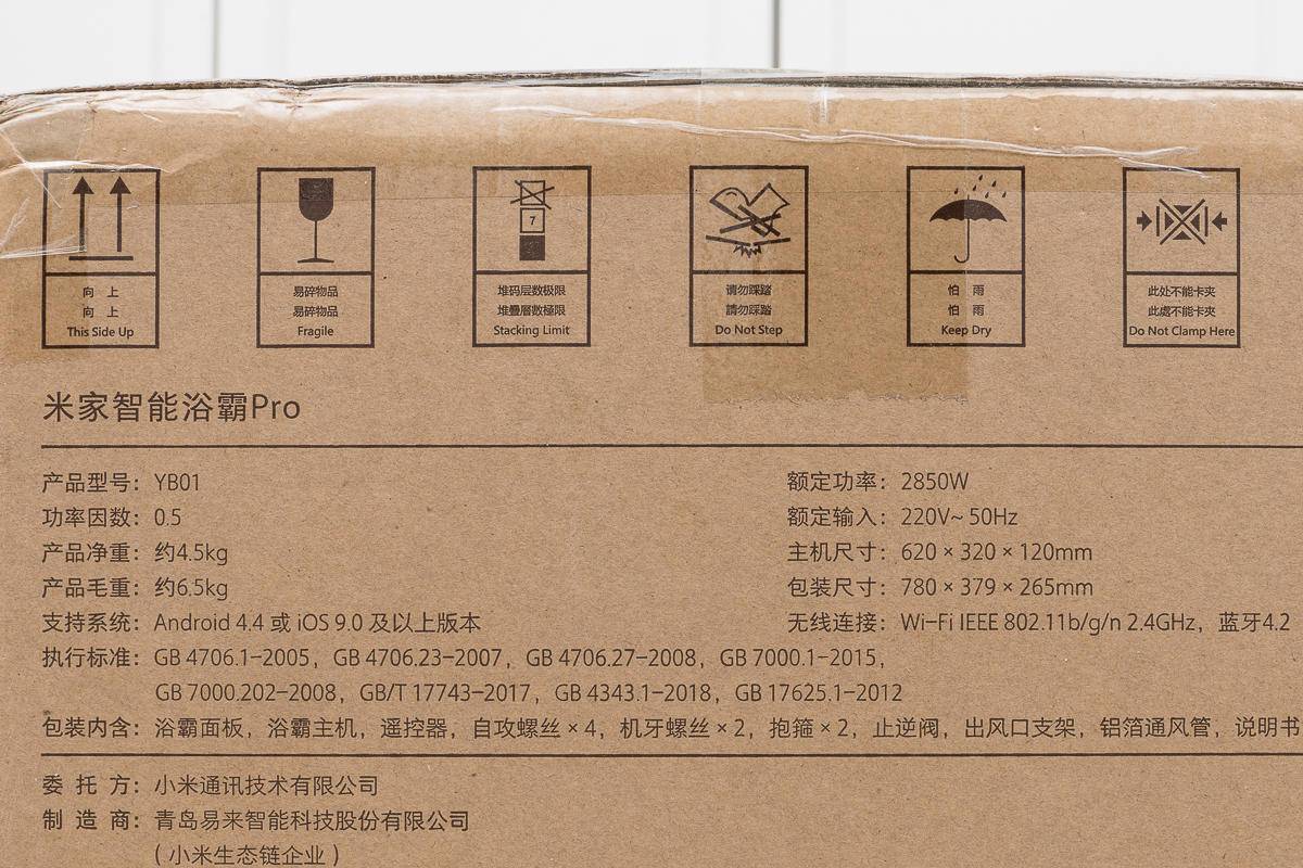 小米浴霸风暖一体灯,米家智能浴霸非集成吊顶安装视频