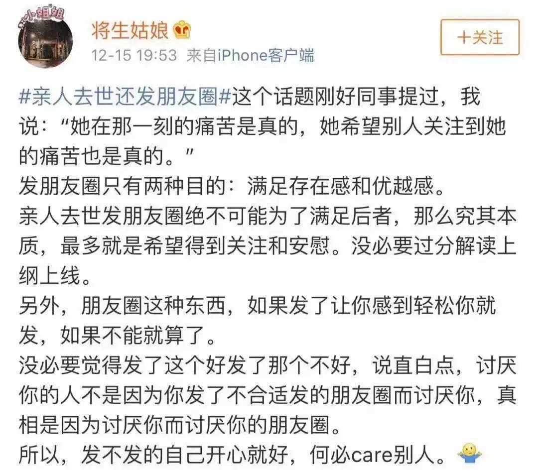 微信被点赞记录,微信公开点赞记录