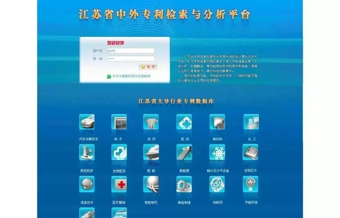 收藏10个网址,好用的专利检索网站有哪些