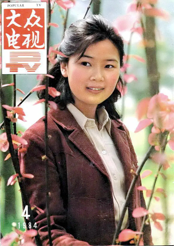 80年代著名女演员，与达式常周里京同获金鹰奖，息影多年近况如何