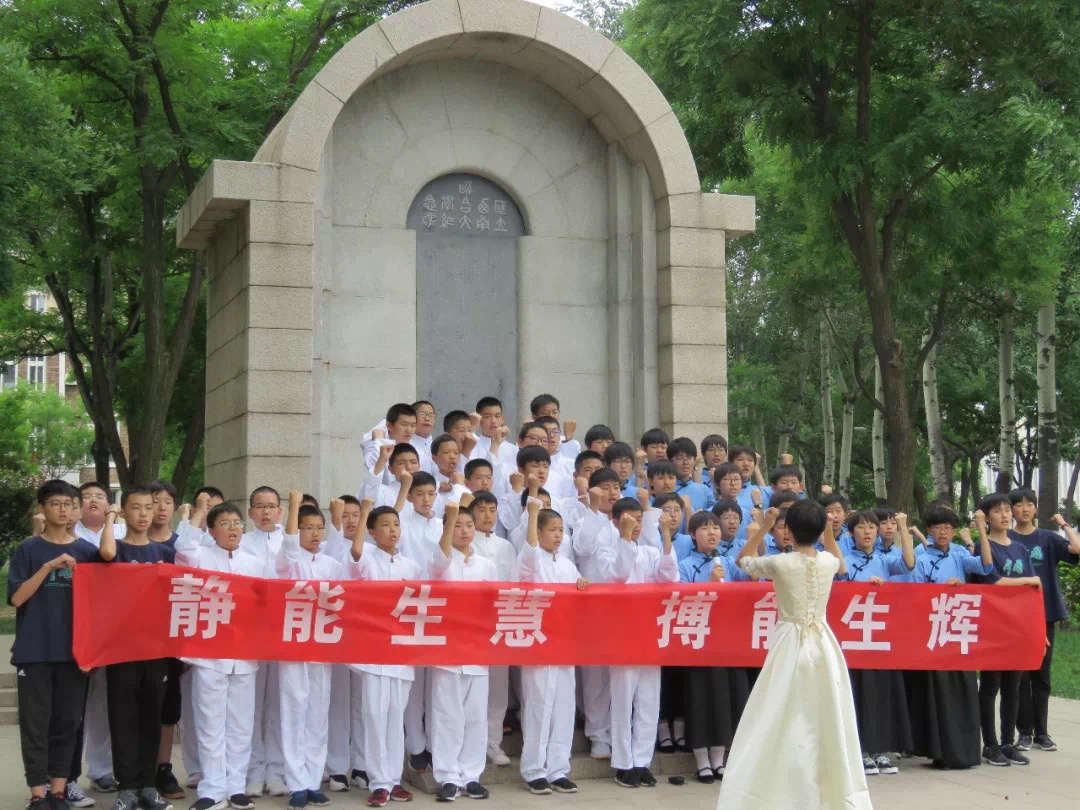 全面提升教育现代化水平,全面提高教育质量和办学水平