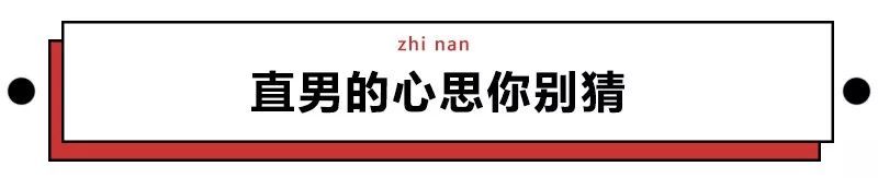 曾以为锦旗是直男送礼的巅峰，直至我收到了这个开光蟾蜍……