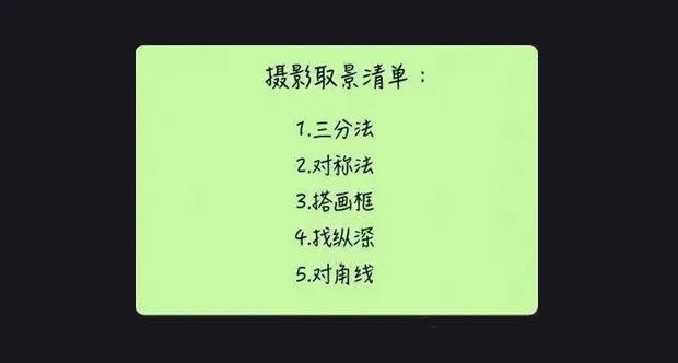 学习法|如何制作学习神器——知识卡片