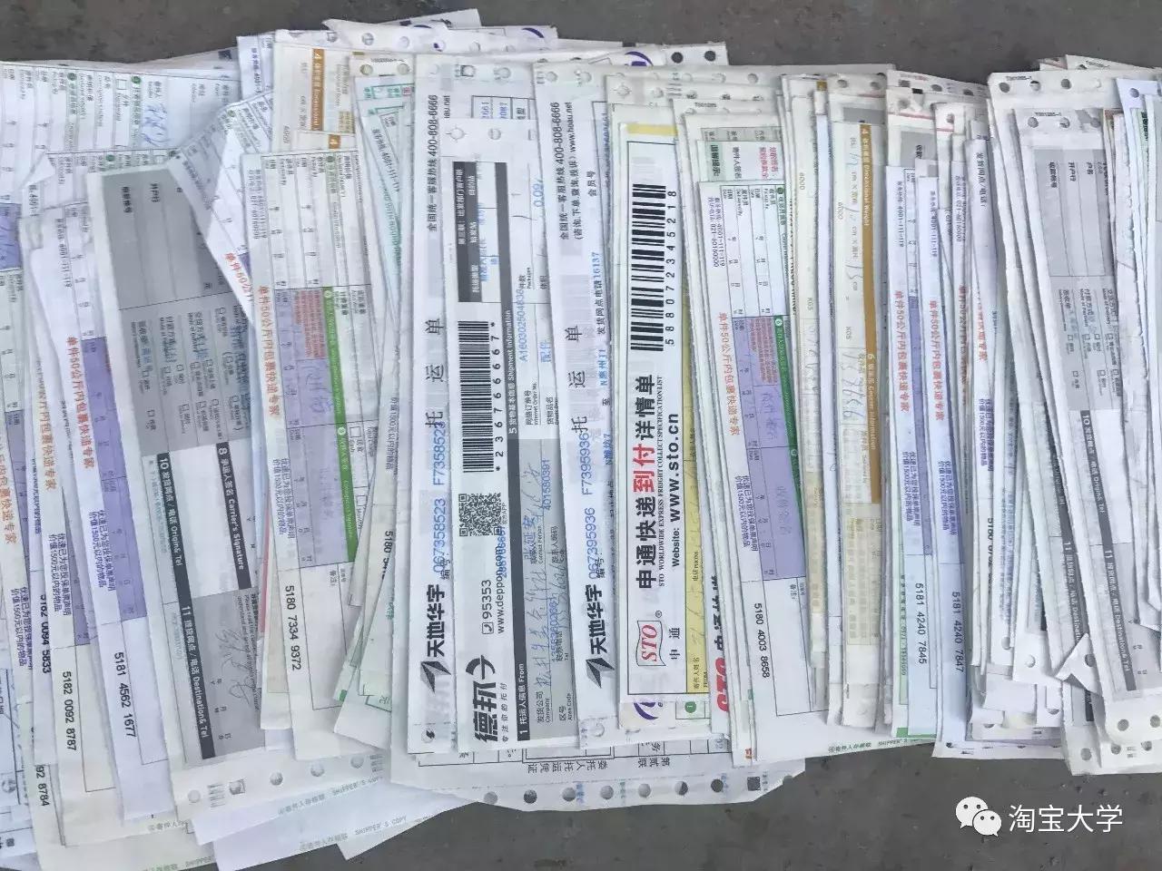 他网上卖的生姜老外买了都说好，轻轻松松三百万