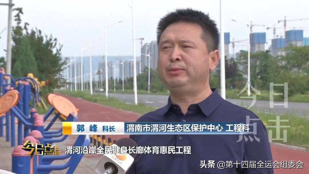 为省运喝彩为广元加油,渭南市为明天而奋斗