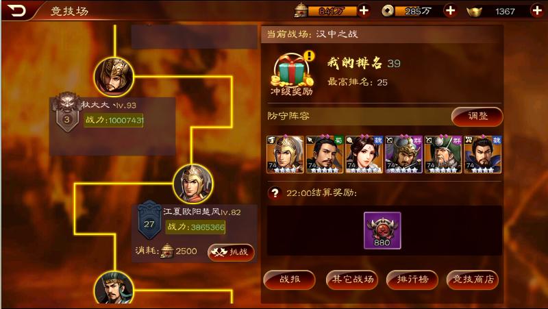 三国志11威力加强版血色衣冠特技,三国志11威力加强版董卓特技