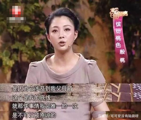 殷桃绯闻缠身完整版,殷桃绯闻事件真相