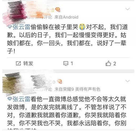 从一夜爆红到销声匿迹的十大明星,从爆红到无限期退播