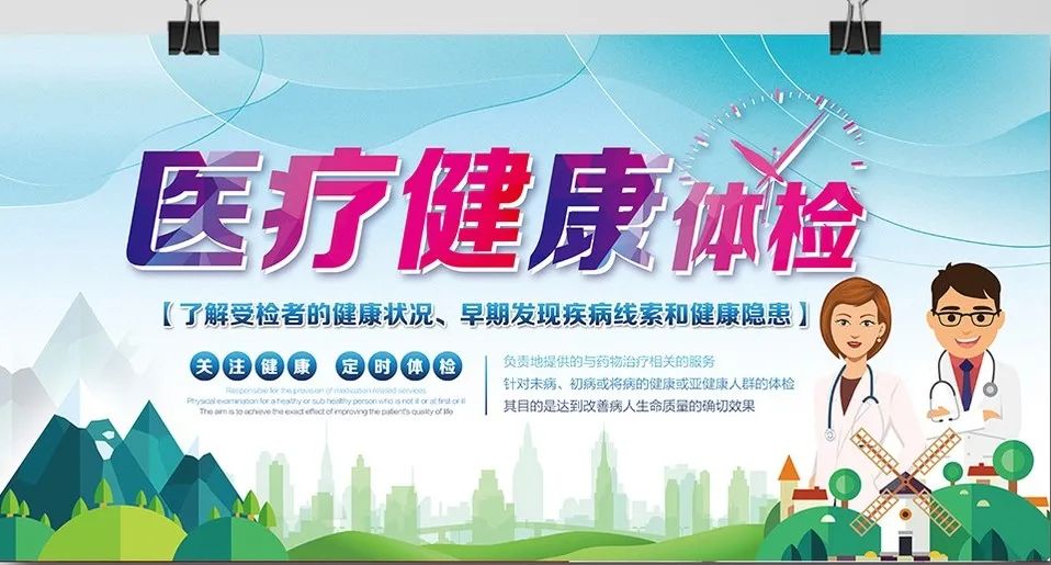 三八女神节送健康,国医三八女神节礼物