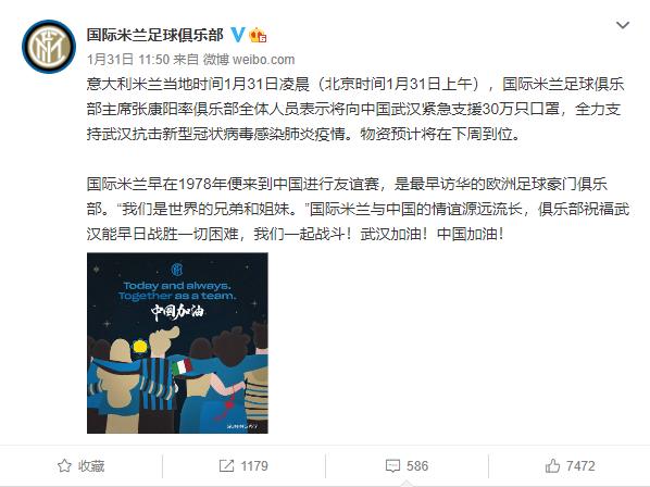 国际米兰2022至2023球衣,这份荣耀