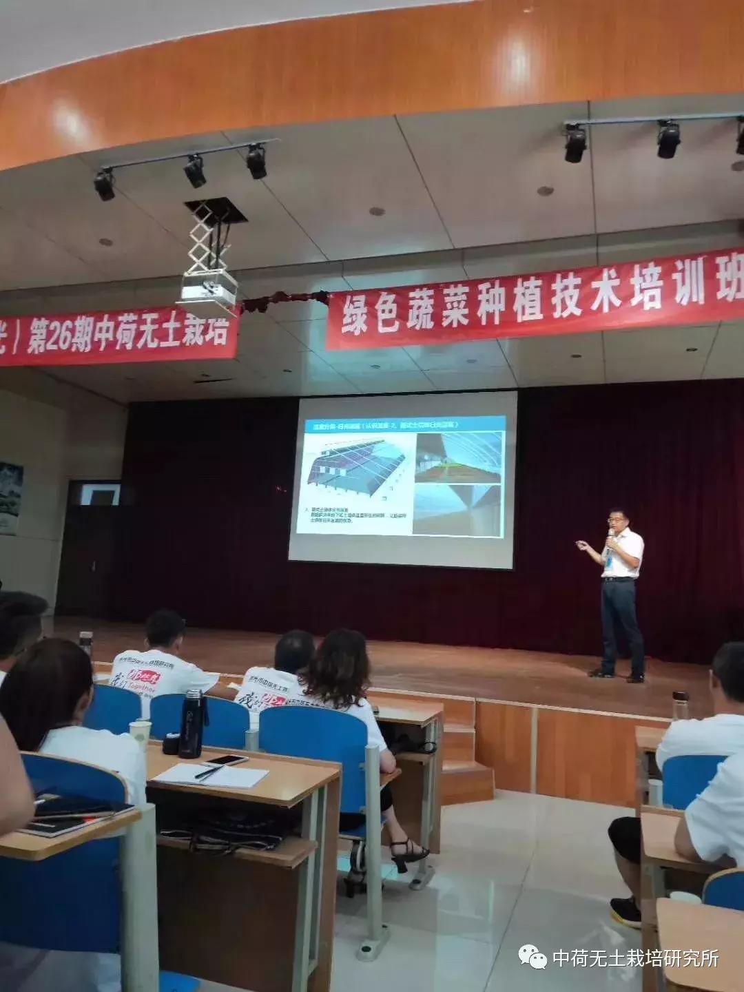 寿光无土栽培蔬菜技术培训书,寿光蔬菜无土栽培培训班