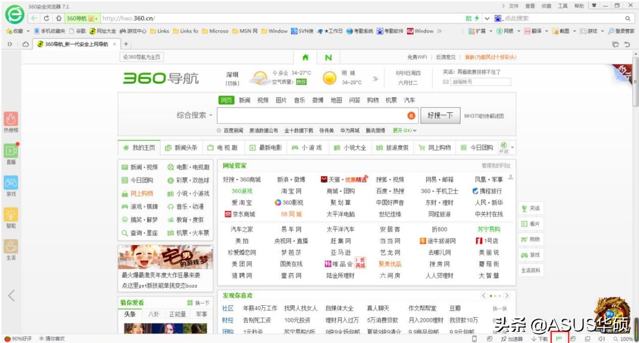 ie要下线了好用的浏览器还有哪些,ie浏览器下线