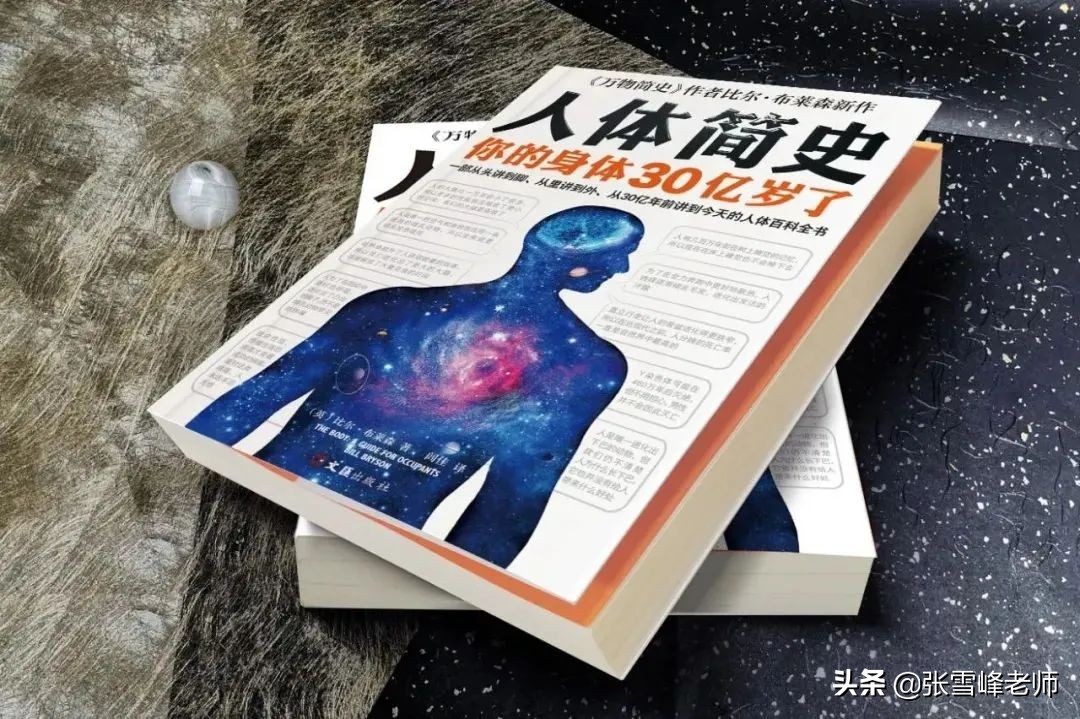 你脑子进水了你咋知道的片段,来看看这些不可思议的人体冷知识