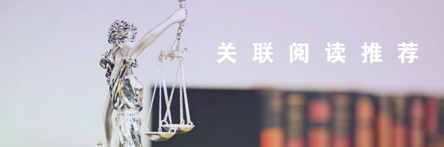 收购公司的法律尽职调查报告,法律尽职报告
