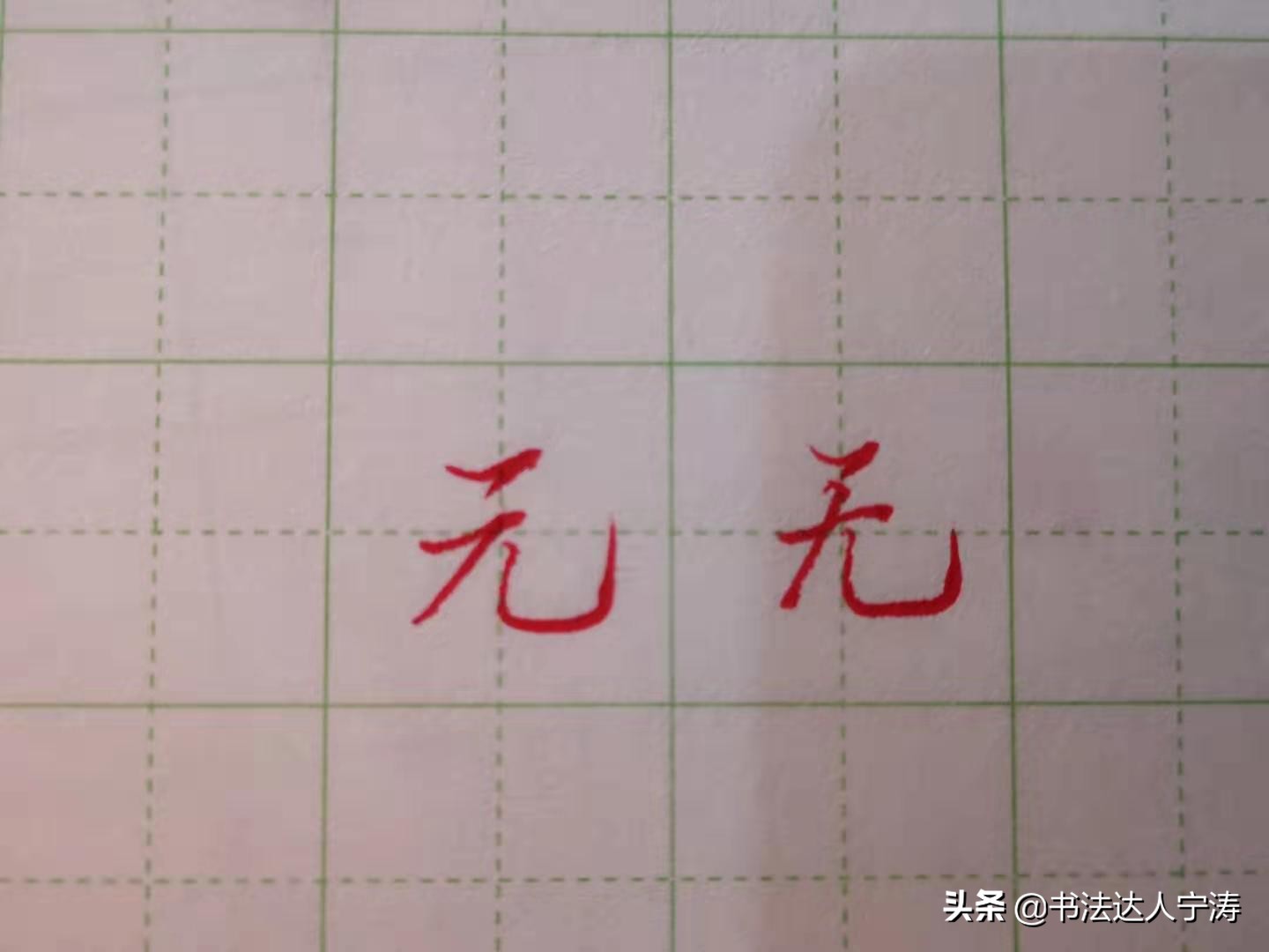 练字必背口诀50条,练字必背100个口诀