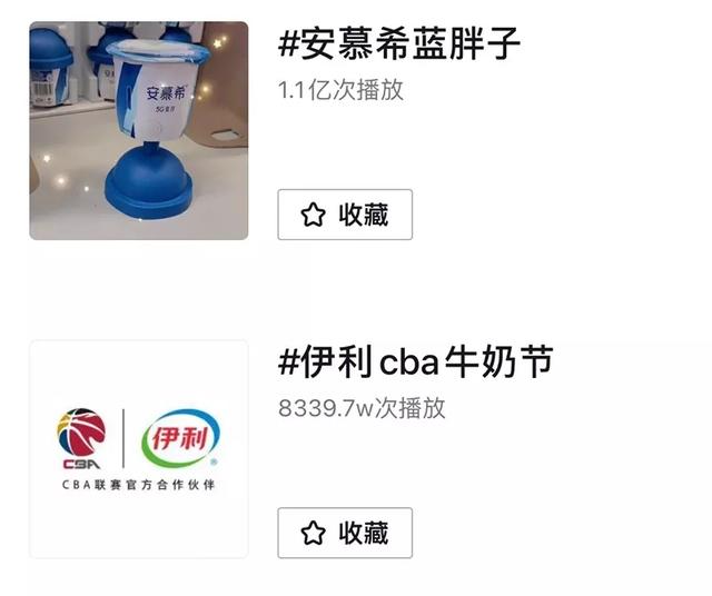 商超如何打破伊利蒙牛的局面,伊利营销打破僵局