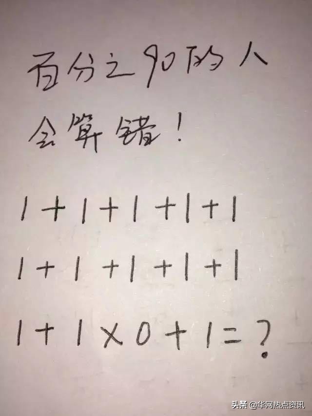急转弯190题,脑筋急转弯10道题答对6道算智商高