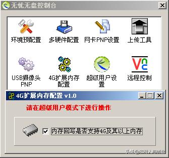 无盘网吧服务器安装视频,网吧无盘服务器怎么做