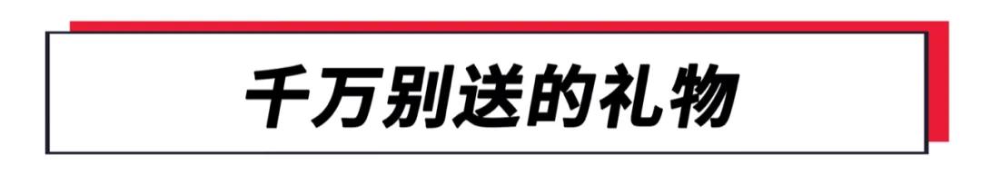 健身群体喜欢什么礼物,健身的对象要送什么礼物