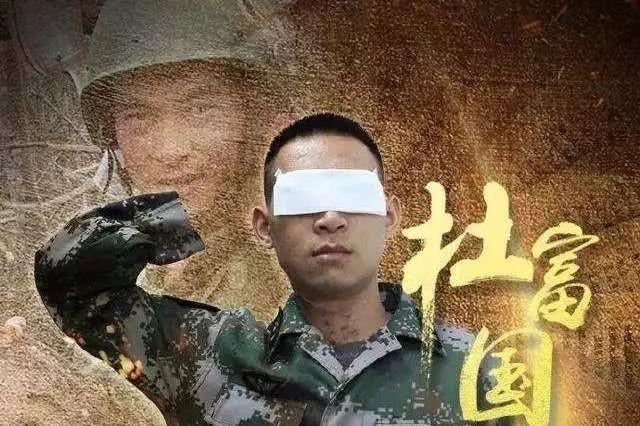 排雷英雄杜富国事迹图片,排雷英雄杜富国授勋荣誉称号仪式