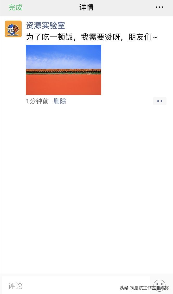 微信图标长按二秒隐藏五个小功能,微信长按二秒隐藏五个小功能