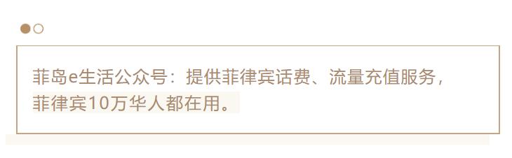 菲律宾华人富豪是做什么起家的,菲律宾最有钱的华人是哪里人