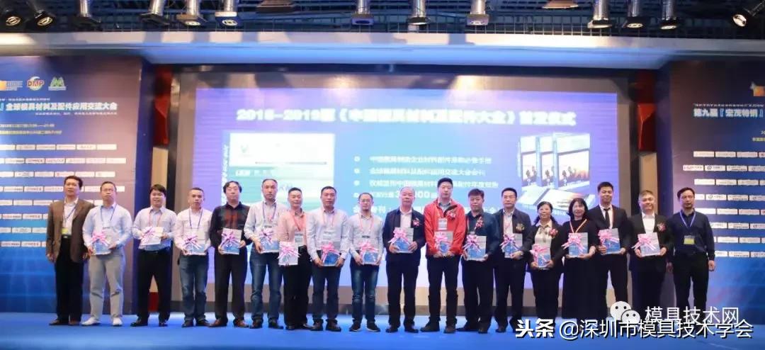 第九届钢铁合作发展交流高峰论坛,第九届钢铁合作发展高峰论坛