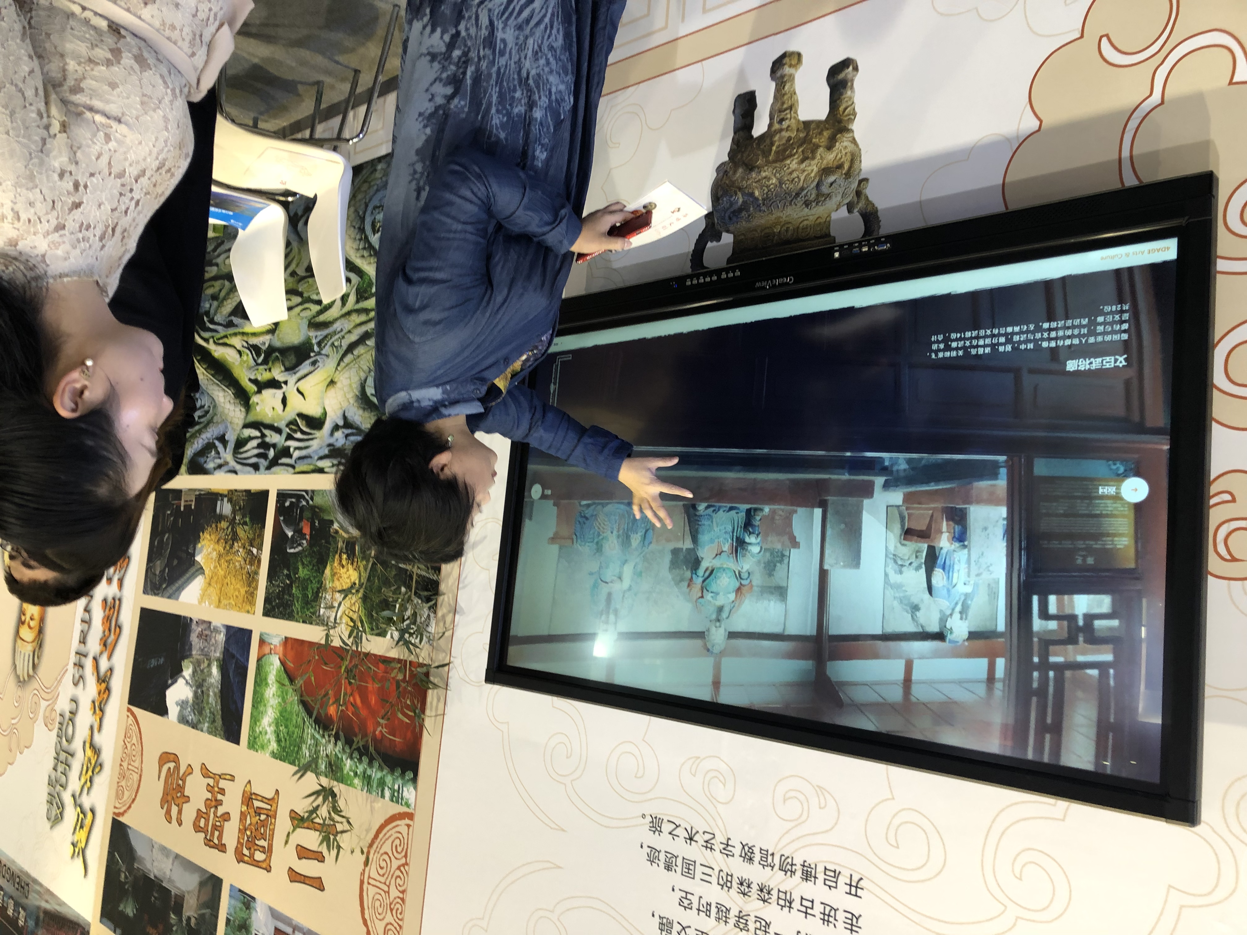 科技展成都,科技博览会开幕式成都