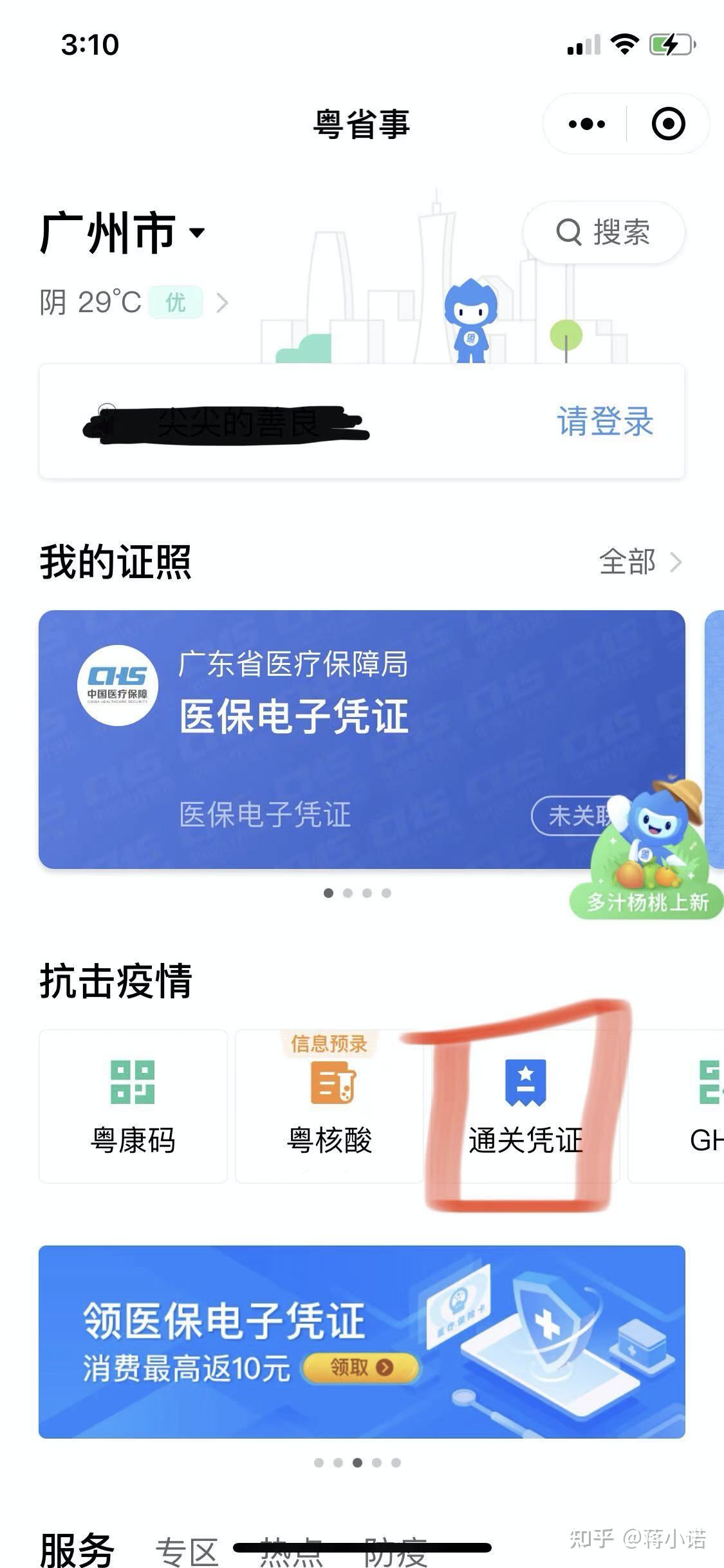 大专毕业去香港留学需要什么条件,去香港留学要父母的无犯罪证明吗