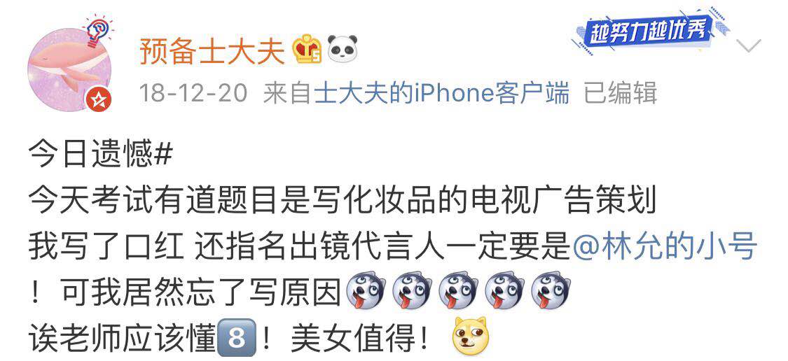 行走的种草机电影解说,行走的种草机真的假的