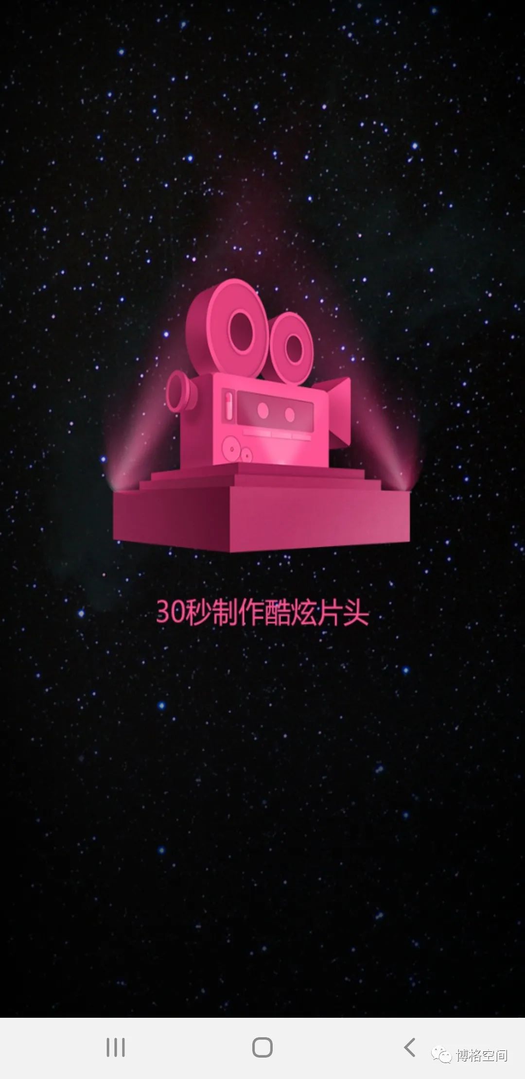 ios端好用的ae片头制作软件,手机ae特效视频片头