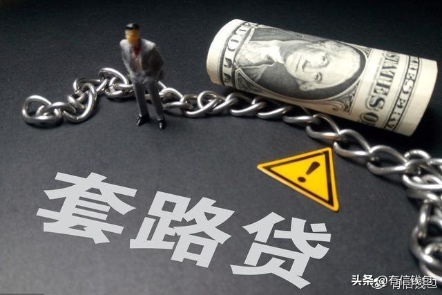 这五种贷款不需要还,这5种贷款不需要还