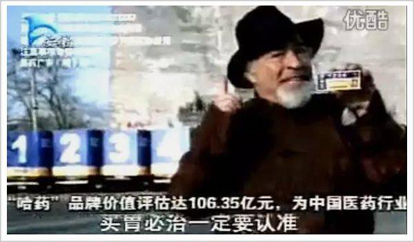 哈药双黄连官方,哈药旗舰店双黄连