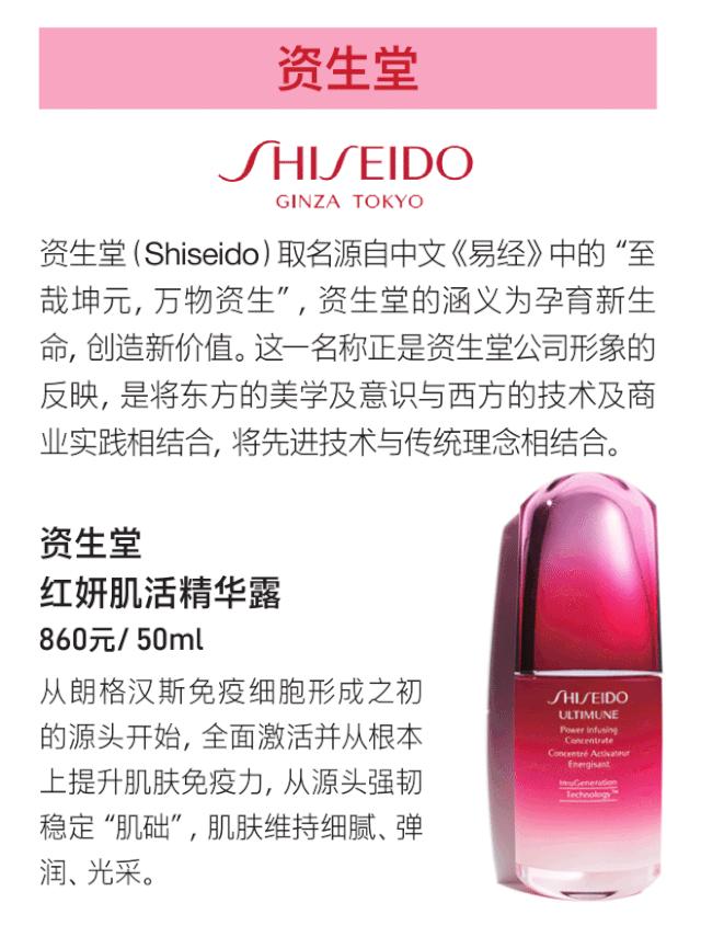 深扒日本最佳的12个化妆品牌，这些清单你一定要买