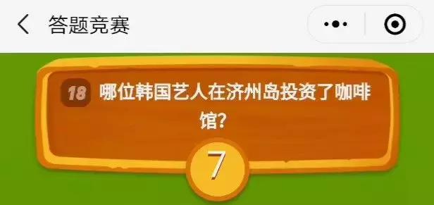 多多果园答题第一名,多多果园自动答题