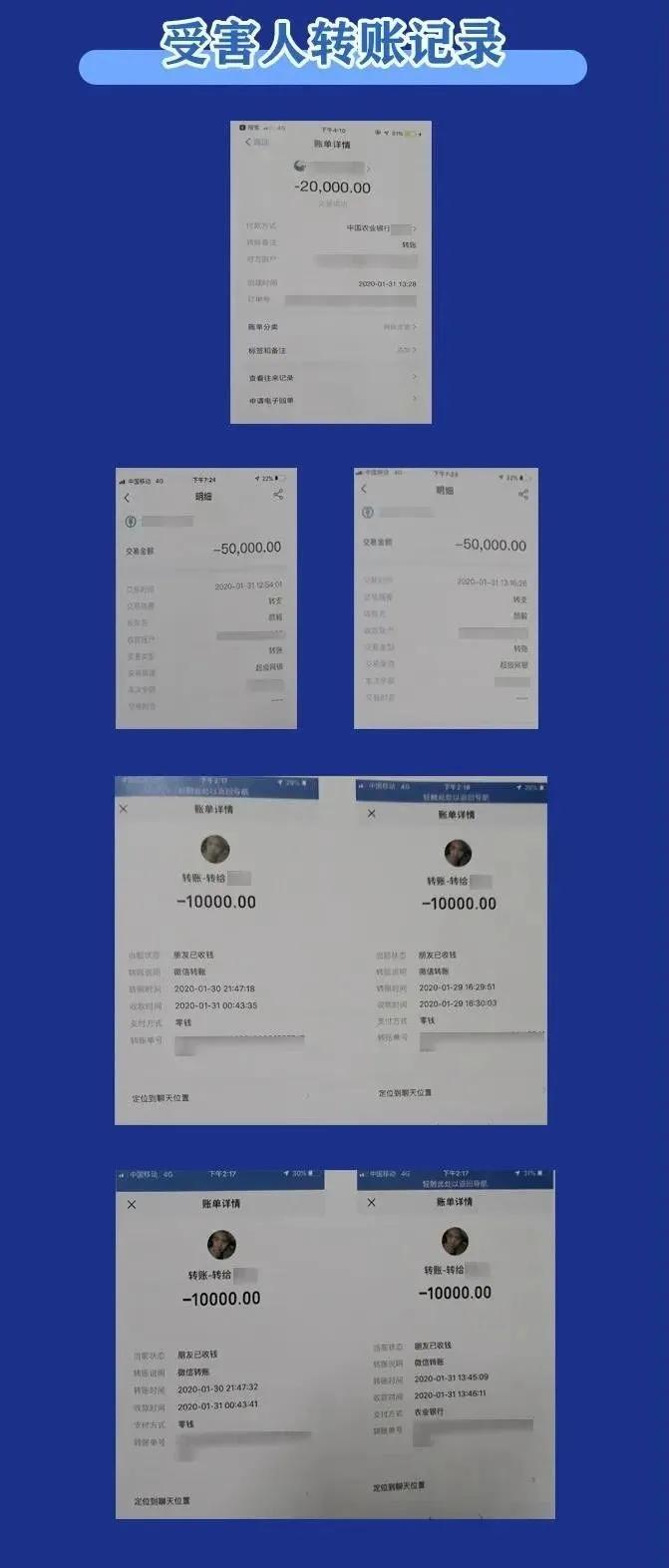 一男子假卖口罩诈骗获刑1年1个月,口罩诈骗24万怎么判