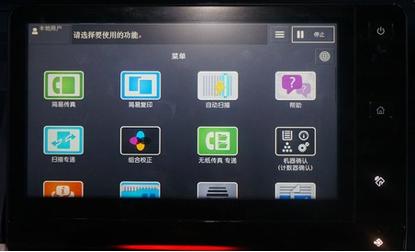 为企业经营管理助力,富士施乐c2060评测