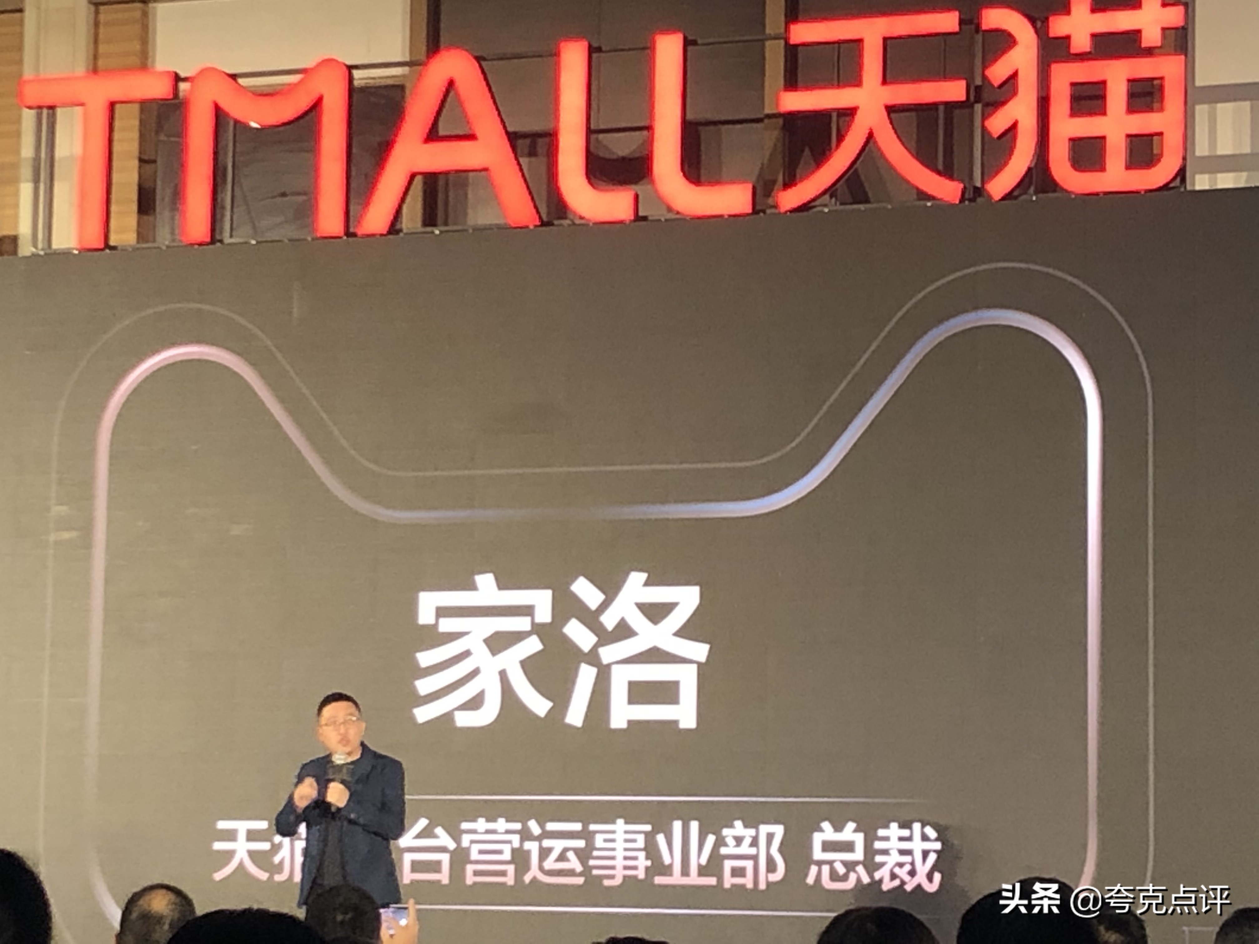 天猫发布战略级新品数字系统，助力欧莱雅等全球十大巨头新品孵化