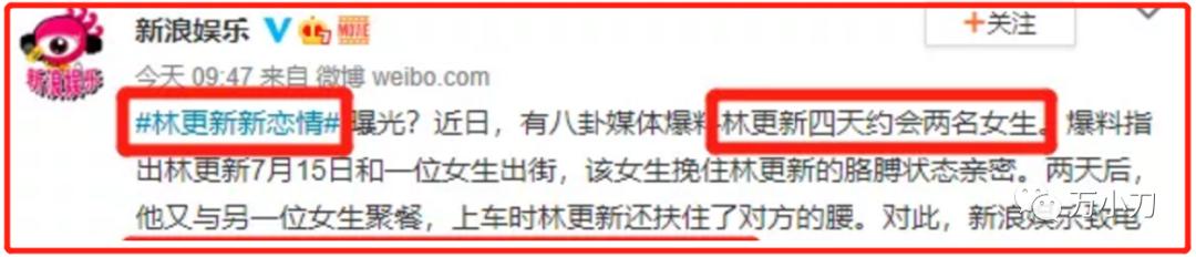 林更新和蒋梦婷演的电视,蒋梦婕林更新张静初王丽坤