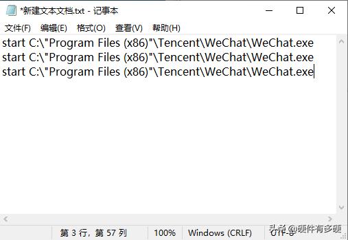 电脑版微信多开可以同时登录几个,微信电脑端连续点击无法多开
