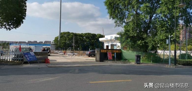 昆山老街改造最新消息,2019昆山老城改造