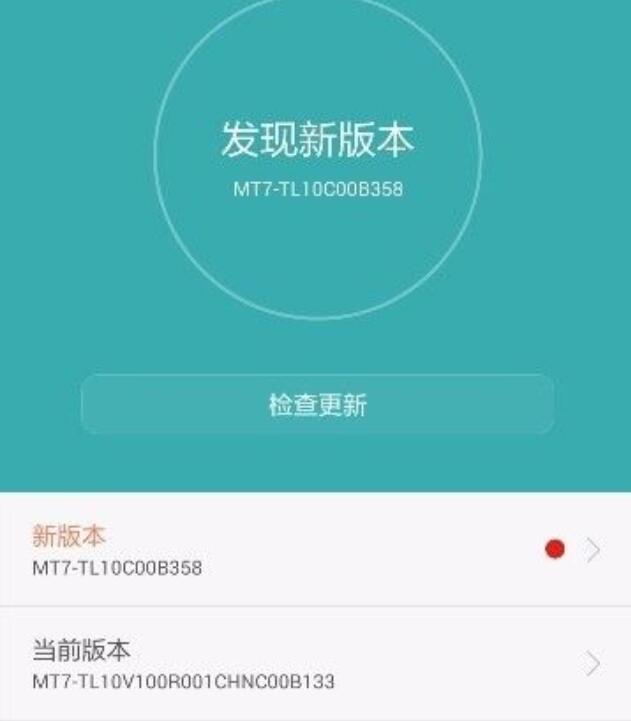 经常升级app会更耗电吗,手机有必要升级最新系统吗