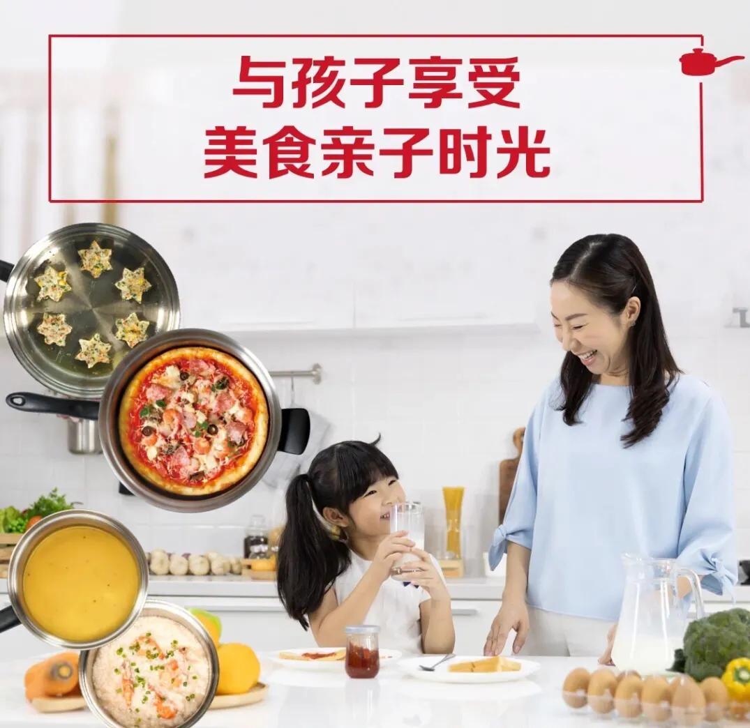 双锅在手，健康掌厨；一瓶去污，亮洁如新