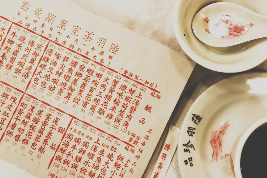 香港陆羽茶室长台,香港陆羽茶室结业