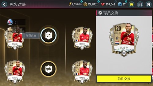 fifa足球世界热力四射,fifa足球世界音乐2009