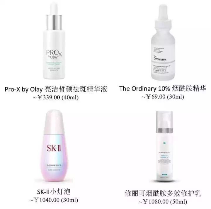 光甘草和烟酰胺哪个美白效果好 (烟酰胺的功效与作用可以美白吗)